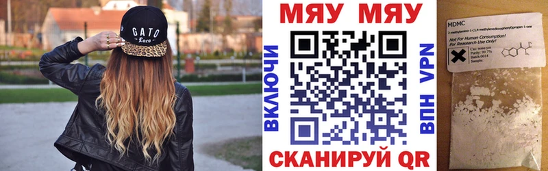 Продажа наркотиков Братск Амфетамин  НБОМе  Гашиш  Канабис  Меф 