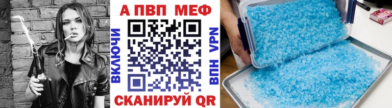 Alpha-PVP СК Братск