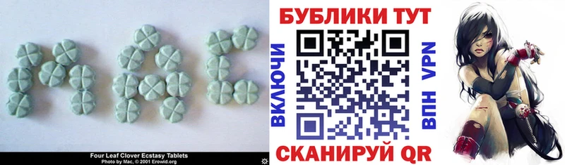 Ecstasy 280мг Братск