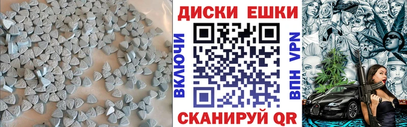 нарко площадка формула  Братск  Ecstasy Punisher 