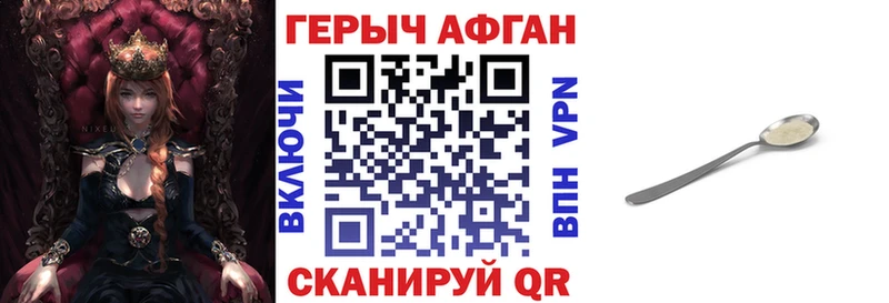 мориарти как зайти  как найти закладки  Братск  Героин гречка 