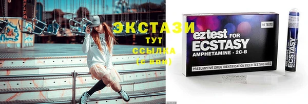 мефедрон Абинск