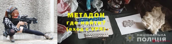 мефедрон Абинск