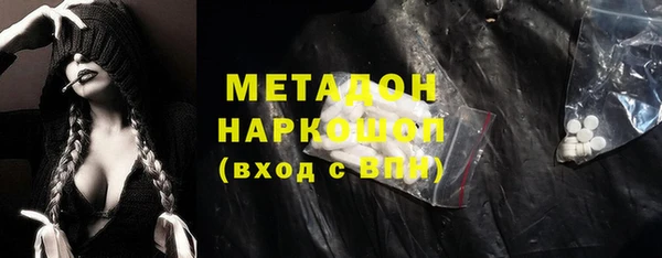 гашишное масло Абдулино