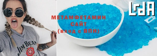 мефедрон Абинск