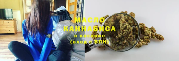 гашишное масло Абдулино