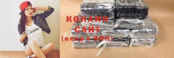 мефедрон Абинск