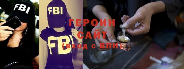 шишки Абаза