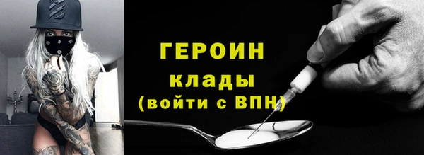 мефедрон Абинск