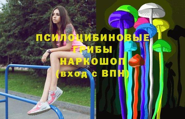 мефедрон Абинск