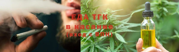 мефедрон Абинск