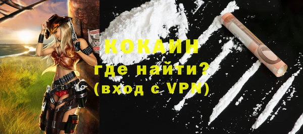 мефедрон Абинск