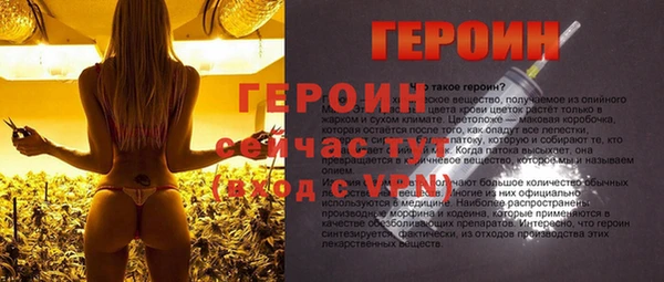 шишки Абаза