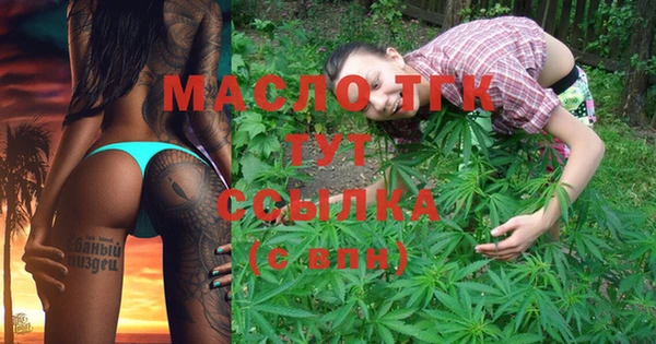 гашишное масло Абдулино