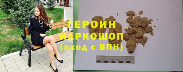 мефедрон Абинск