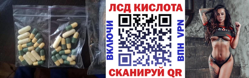 продажа наркотиков  Братск  LSD-25 экстази кислота 