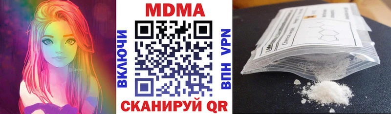 дарк нет состав  Братск  MDMA VHQ 