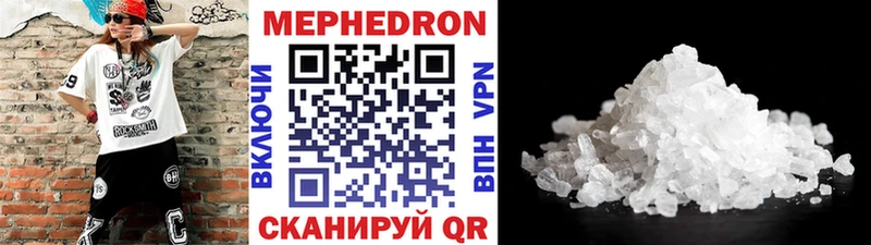 МЯУ-МЯУ мука  сколько стоит  Братск 
