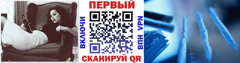 Метамфетамин винт Братск