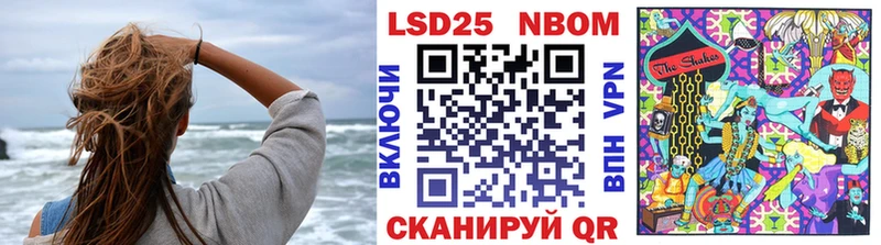 Марки N-bome 1,8мг  Братск 
