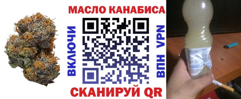 ТГК вейп с тгк  где продают наркотики  Братск 