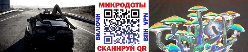 Псилоцибиновые грибы ЛСД  Братск 