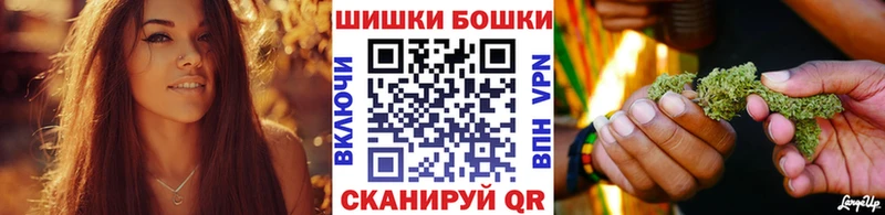 наркошоп  Братск  Марихуана план 